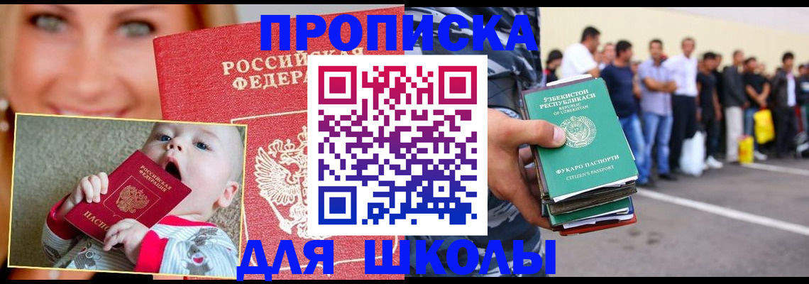 временная регистрация госуслуги в Струнино